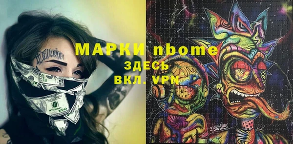 экстази Балахна