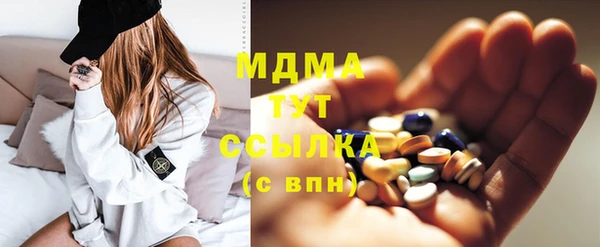 MDMA Богданович